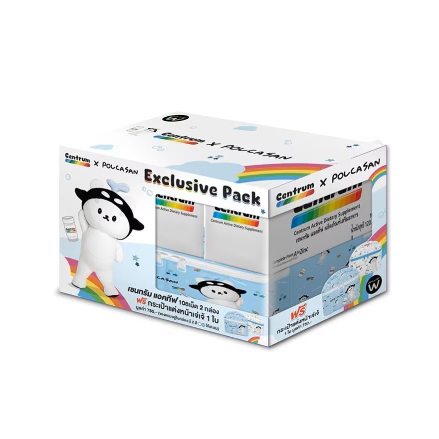 เซนทรัม x โพก้าซัง (เซนทรัม แอคทีฟ 108 เม็ดx2 + กระเป๋าแต่งหน้าเจ่เจ้ 1 ใบ)