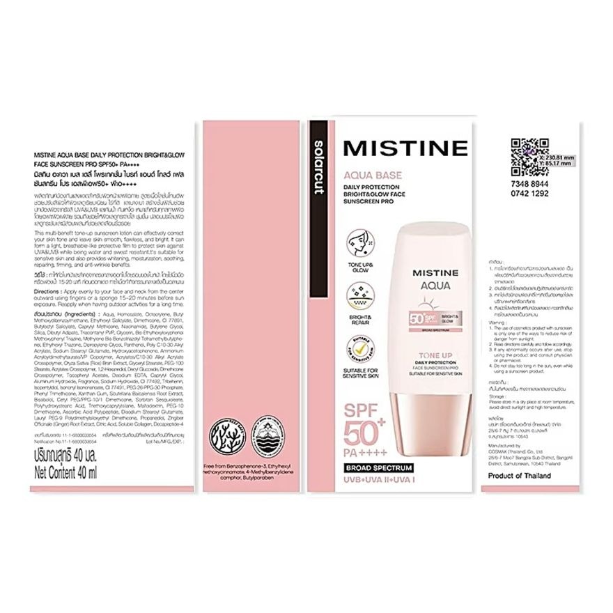 มิสทิน อะควา เบส เดลี่ โพรเทคชั่น ไบร์ท แอนด์ โกลว์ เฟซ ซันสกรีน โปร SPF50+ PA++++40ม
