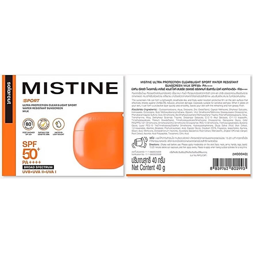 มิสทิน อัลตร้า โพรเทคชั่น เคลียร์ แอนด์ ไลท์ สปอร์ต วอเตอร์ รีซิสแทนท์ ซันสกรีน มิลค์