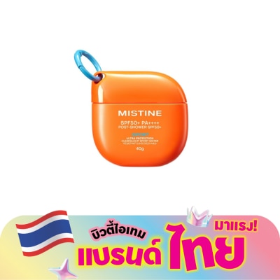 Mistine - มิสทิน อัลตร้า โพรเทคชั่น เคลียร์ แอนด์ ไลท์ สปอร์ต วอเตอร์ รีซิสแทนท์ ซันสกรีน มิลค์
