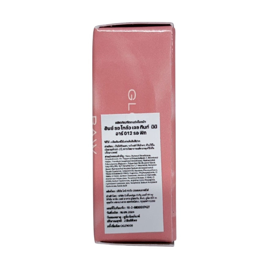 ฮินซ์ รอ โกล์ว เจล ทินท์ มินิ 2มล. R012 รอ ฟิก