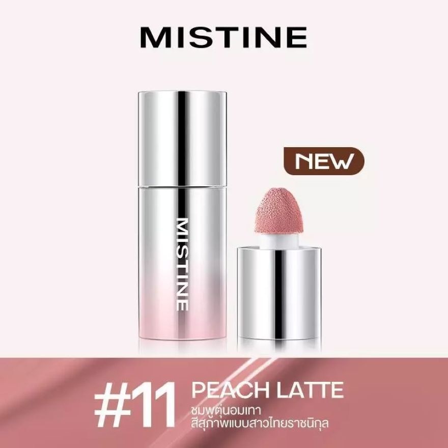 Mistine Thai Latte Velvet Liquid Blush 7g. 11 Peach Latte