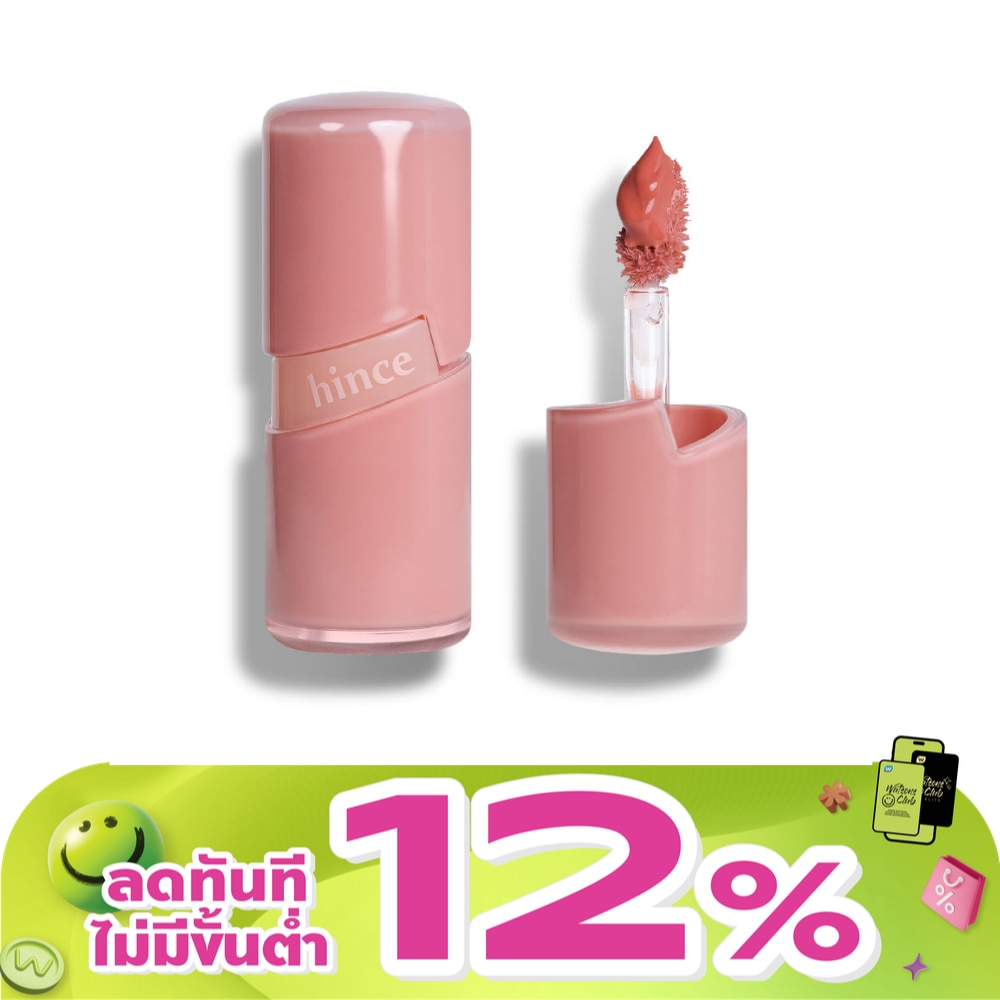 Hince Raw Glow Gel Tint Mini 2ml. R019 Bare Tuip
