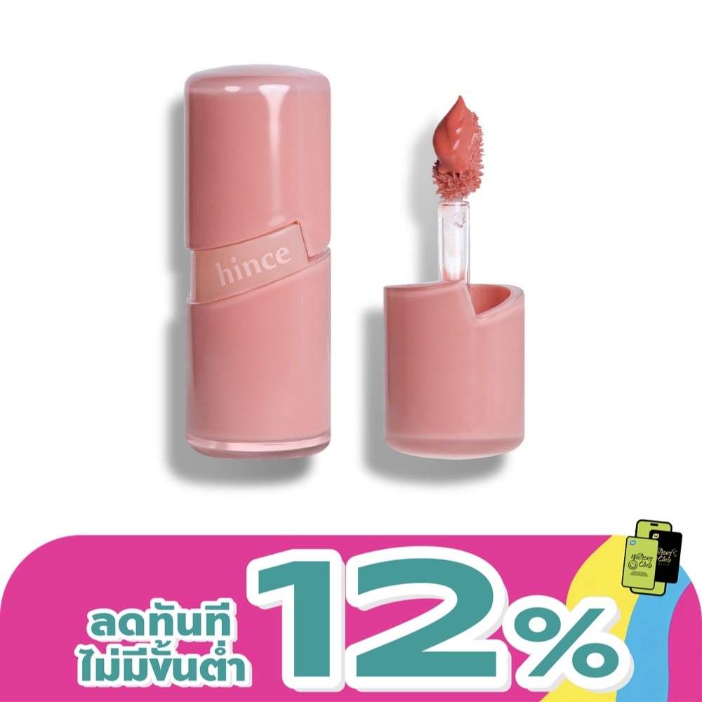 ฮินซ์ รอ โกล์ว เจล ทินท์ มินิ 2มล. R019 แบร์ ทู ลิพ