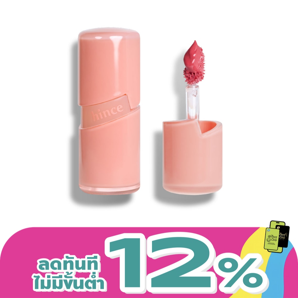 ฮินซ์ รอ โกล์ว เจล ทินท์ มินิ 2มล. R017 รอ พีช
