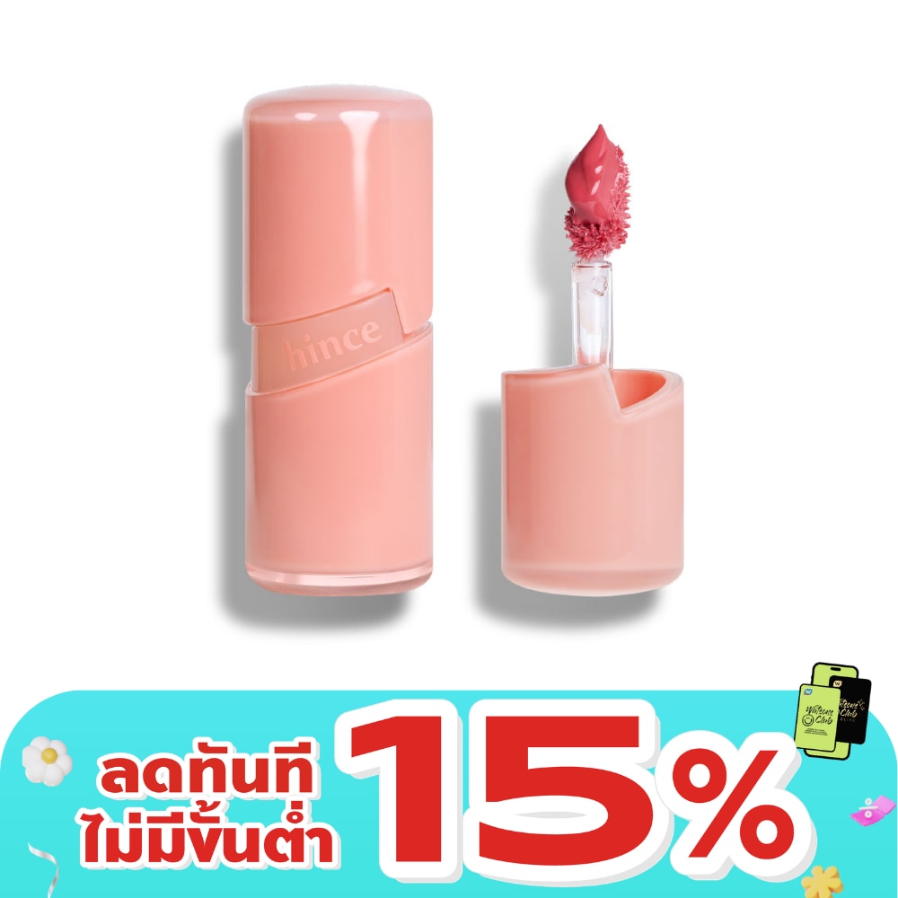 ฮินซ์ รอ โกล์ว เจล ทินท์ มินิ 2มล. R017 รอ พีช