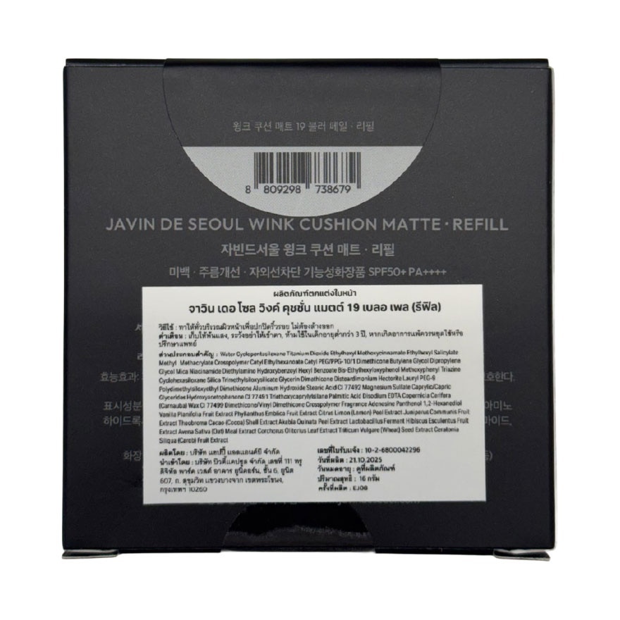 Javin De Seoul Wink Cushion Matte Refill 16g. 19 Blur Pale