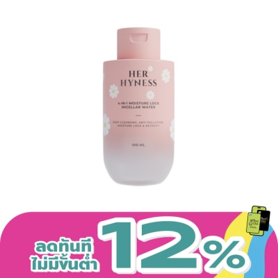 Her Hyness - Her Hyness Micellar Water 4 In 1 Moisture Lock 100 ml.