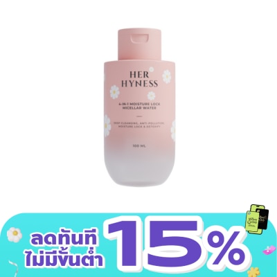 Her Hyness - Her Hyness Micellar Water 4 In 1 Moisture Lock 100 ml.