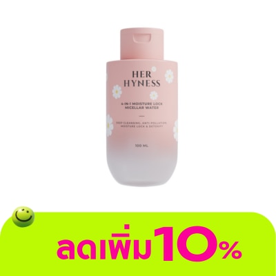 Her Hyness - เฮอ ไฮเนส ไมเซลล่า วอเตอร์ โฟร์ อิน วัน มอยส์เจอร์ ล็อค 100 มล.