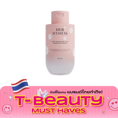 Her Hyness เฮอ ไฮเนส ไมเซลล่า วอเตอร์ โฟร์ อิน วัน มอยส์เจอร์ ล็อค 100 มล. image