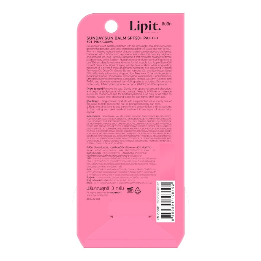 Lip It Sunday Sun Balm SPF50+ PA++++ 3 G.01 Pink Guava