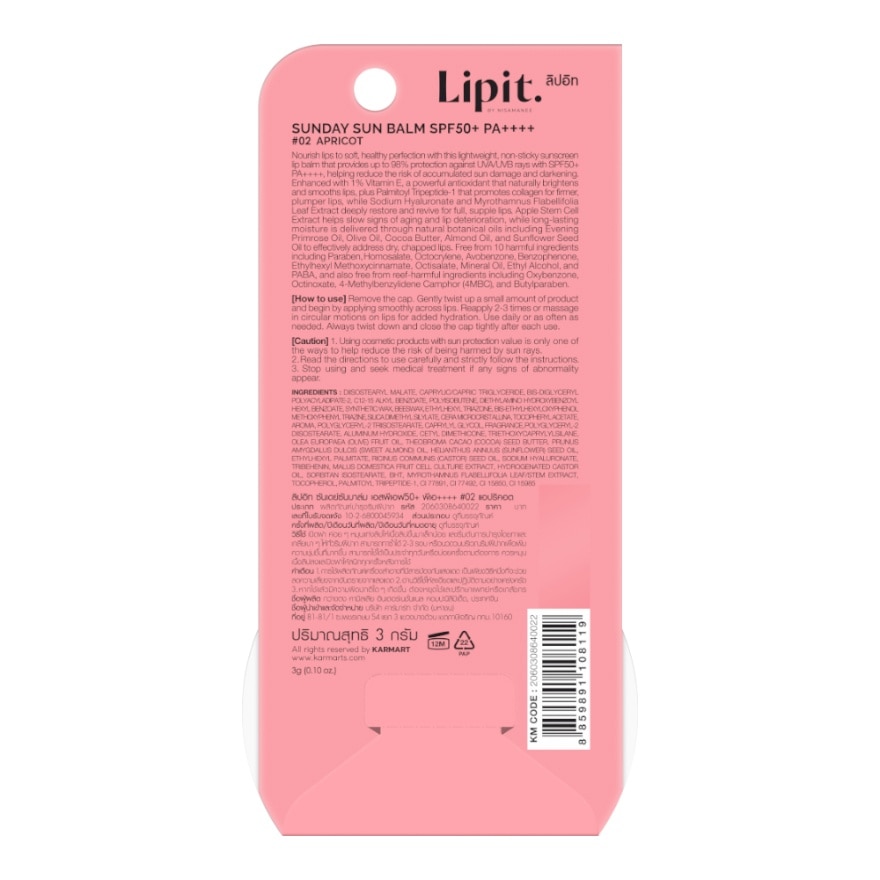 Lip It Sunday Sun Balm SPF50+ PA++++ 3 G.02 Apricot