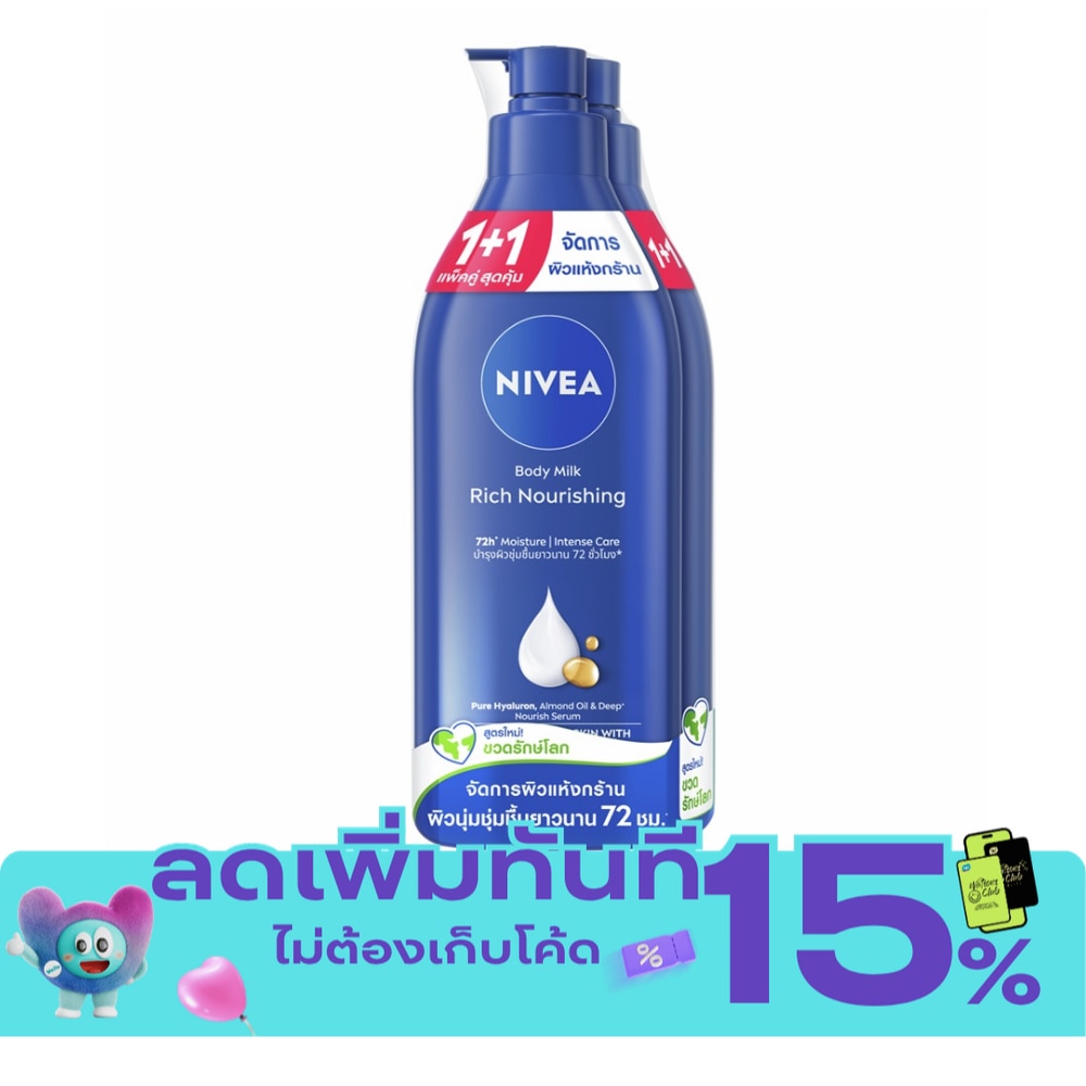 Nivea Body Milk Rich Nourishing 500 Ml.Twin Pack image
