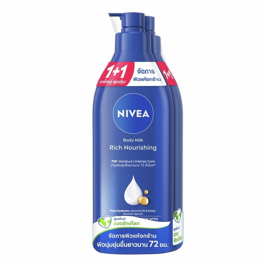 Nivea Body Milk Rich Nourishing 500 Ml.Twin Pack
