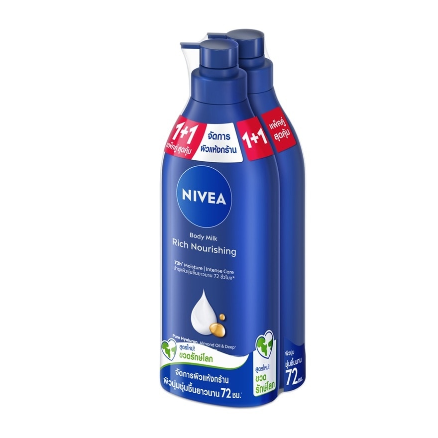 Nivea Body Milk Rich Nourishing 500 Ml.Twin Pack