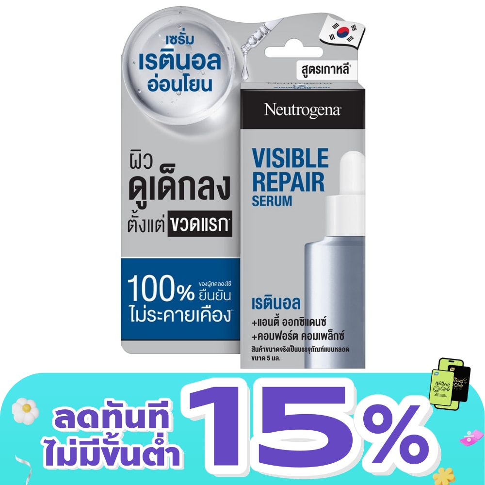 WTCTH-326342-front-XL50JUCV-zoom