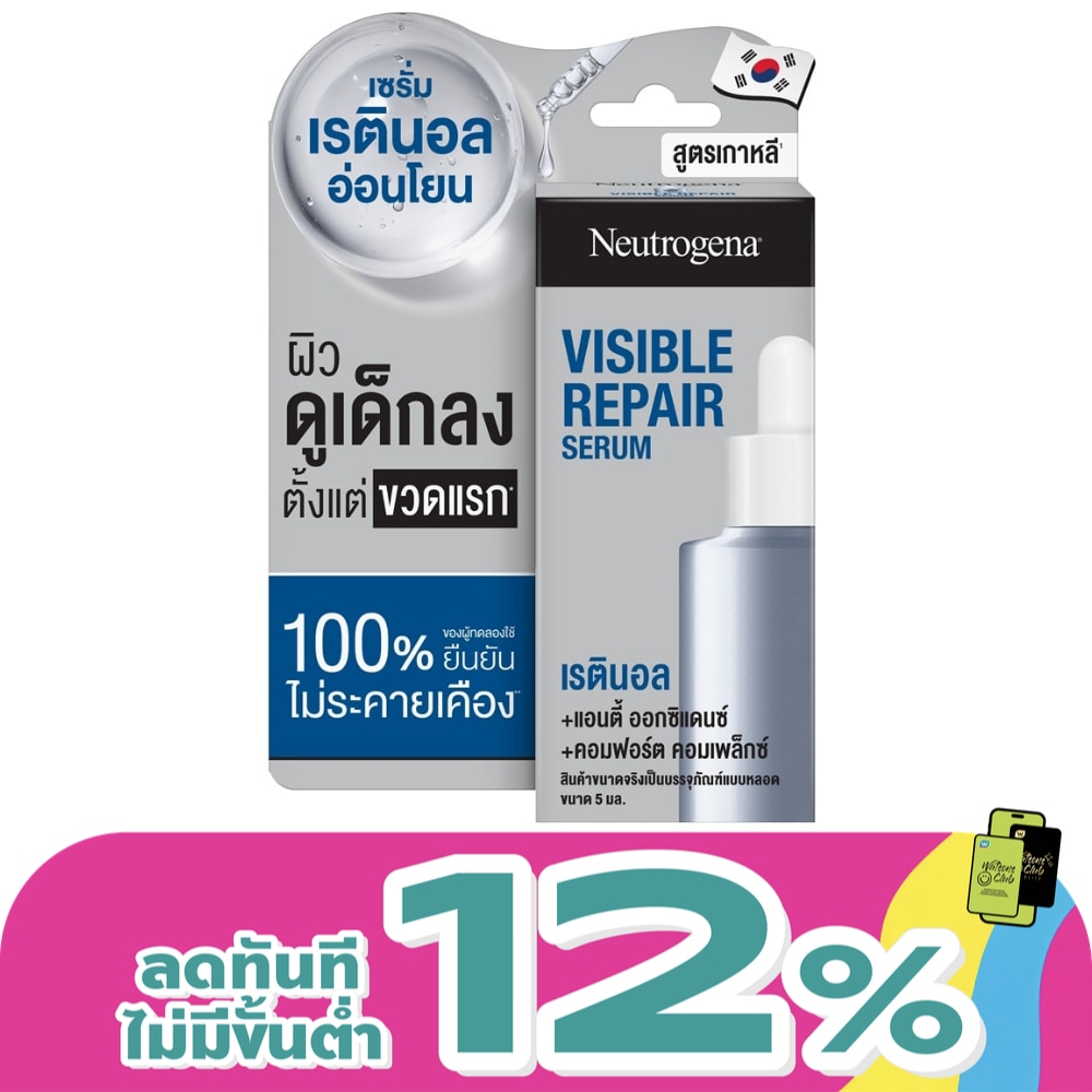 WTCTH-326342-front-ZKHscrKZ-zoom