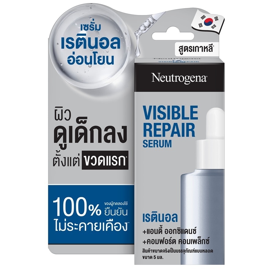 นูโทรจีนา วิซิเบิล รีแพร์ เซรั่ม 5 มล.