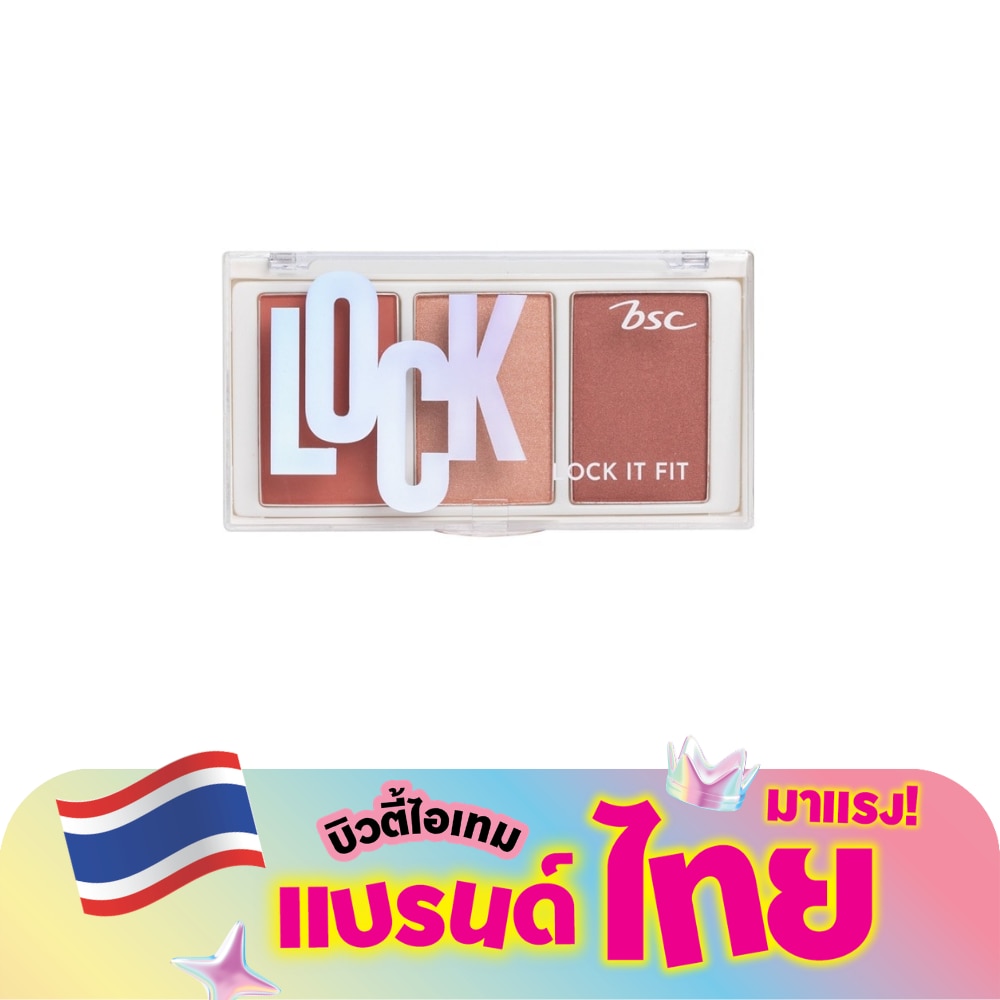 บีเอสซี ล็อค อิท ฟิต ลูมินัส เฟส พาเลท 15.3ก. X2 สเตย์ ลิท