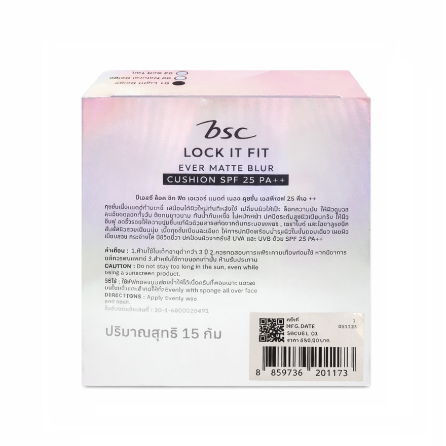 Bsc Lock It Fit Ever Matte Blur Cushion SPF25 PA++ 15g. 01 Light Beige