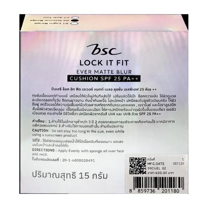 Bsc Lock It Fit Ever Matte Blur Cushion SPF25 PA++ 15g. 02 Natural Beige