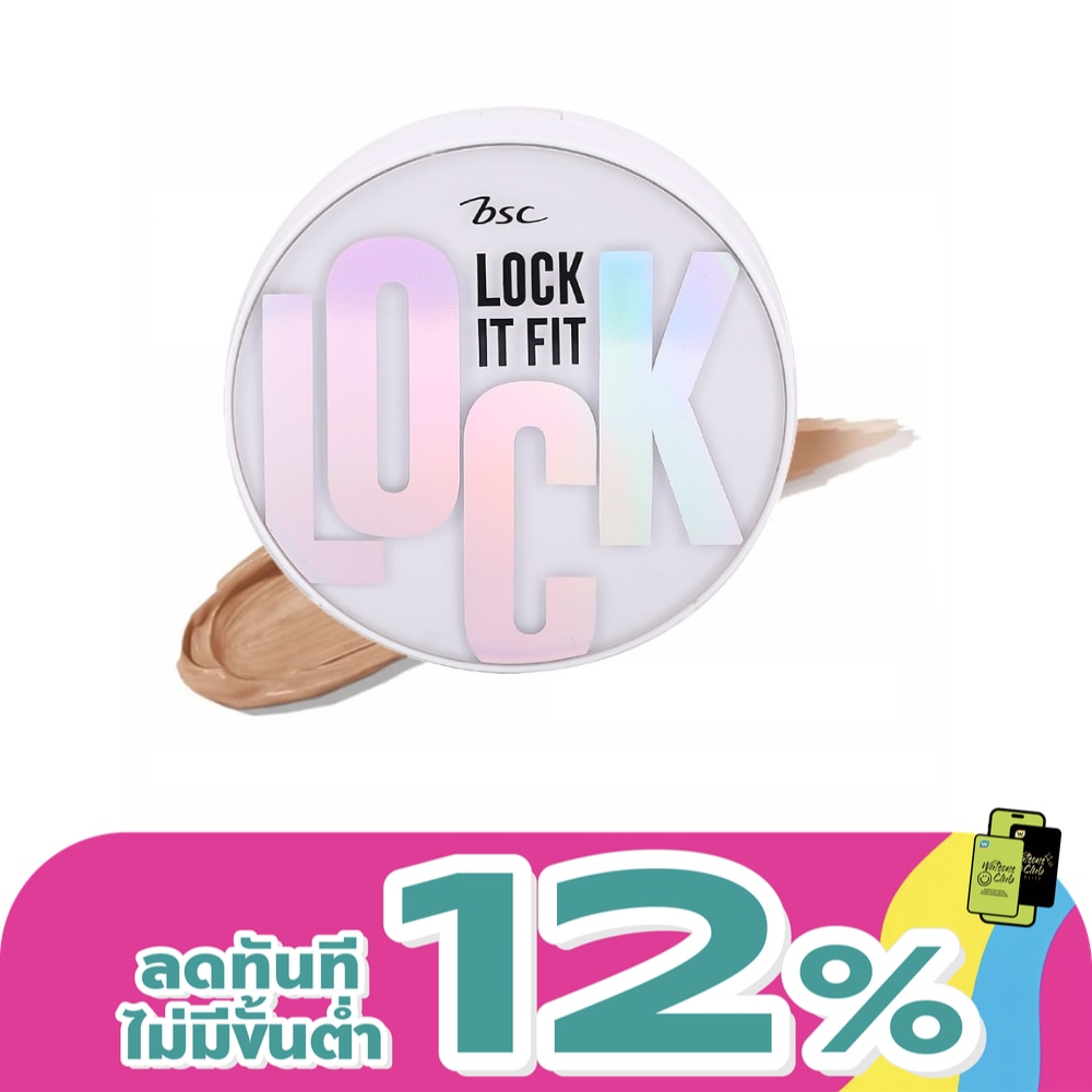 Bsc Lock It Fit Ever Matte Blur Cushion SPF25 PA++ 15g. 02 Natural Beige