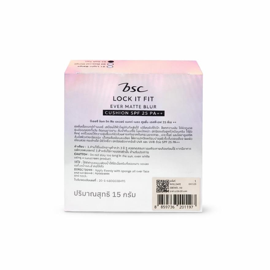 Bsc Lock It Fit Ever Matte Blur Cushion SPF25 PA++ 15g. 03 Soft Tan