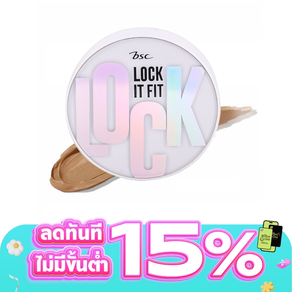 Bsc Lock It Fit Ever Matte Blur Cushion SPF25 PA++ 15g. 03 Soft Tan