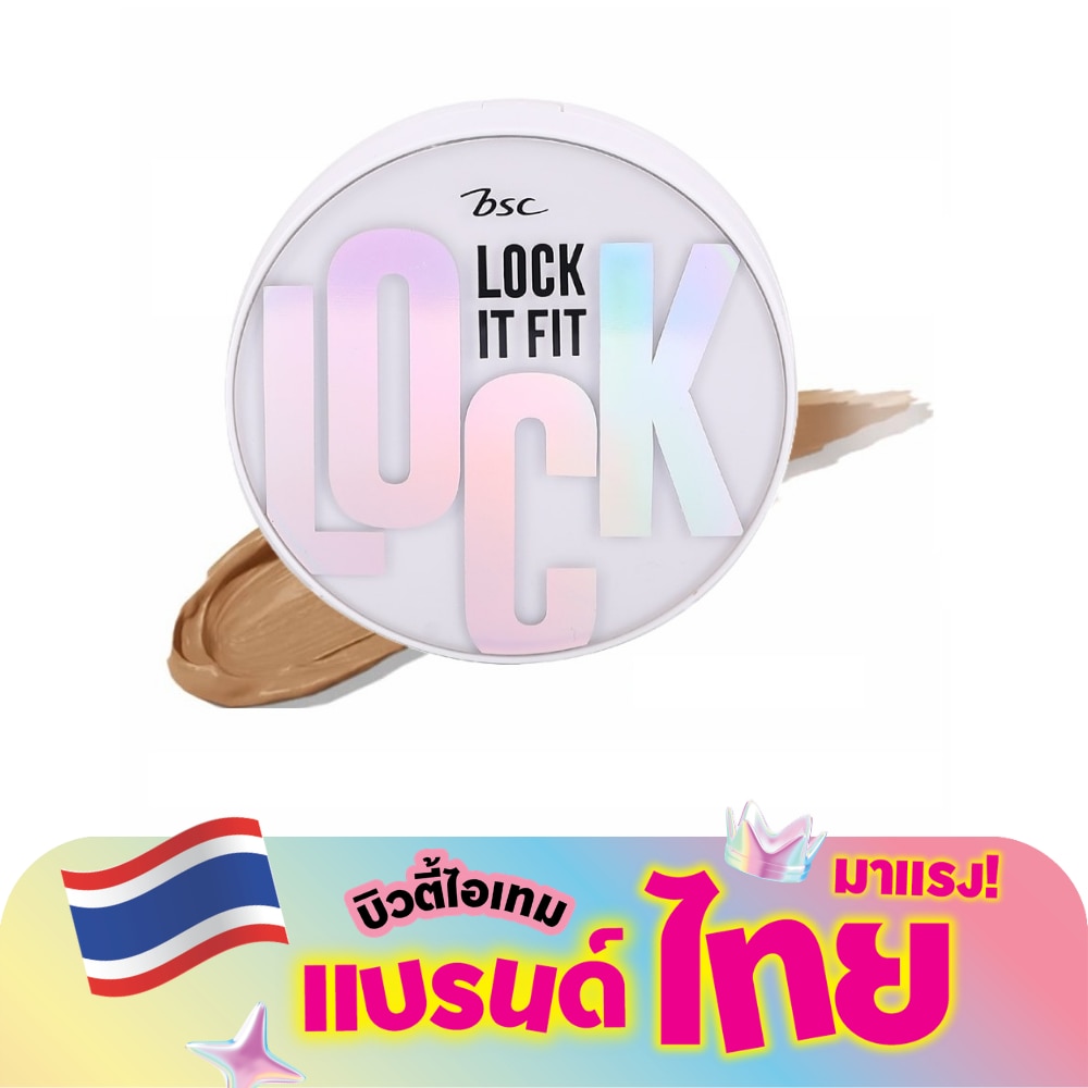 Bsc Lock It Fit Ever Matte Blur Cushion SPF25 PA++ 15g. 03 Soft Tan