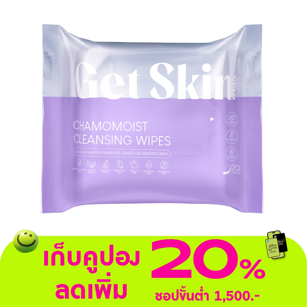 Get Skin by EYETA Chamomoist Cleansing Wipes 20sheet
