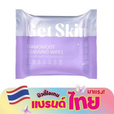 Get Skin - เก็ทสกิน บาย อายตา คาโมมอยส์ คลีนซิ่ง ไวพส์ 20แผ่น