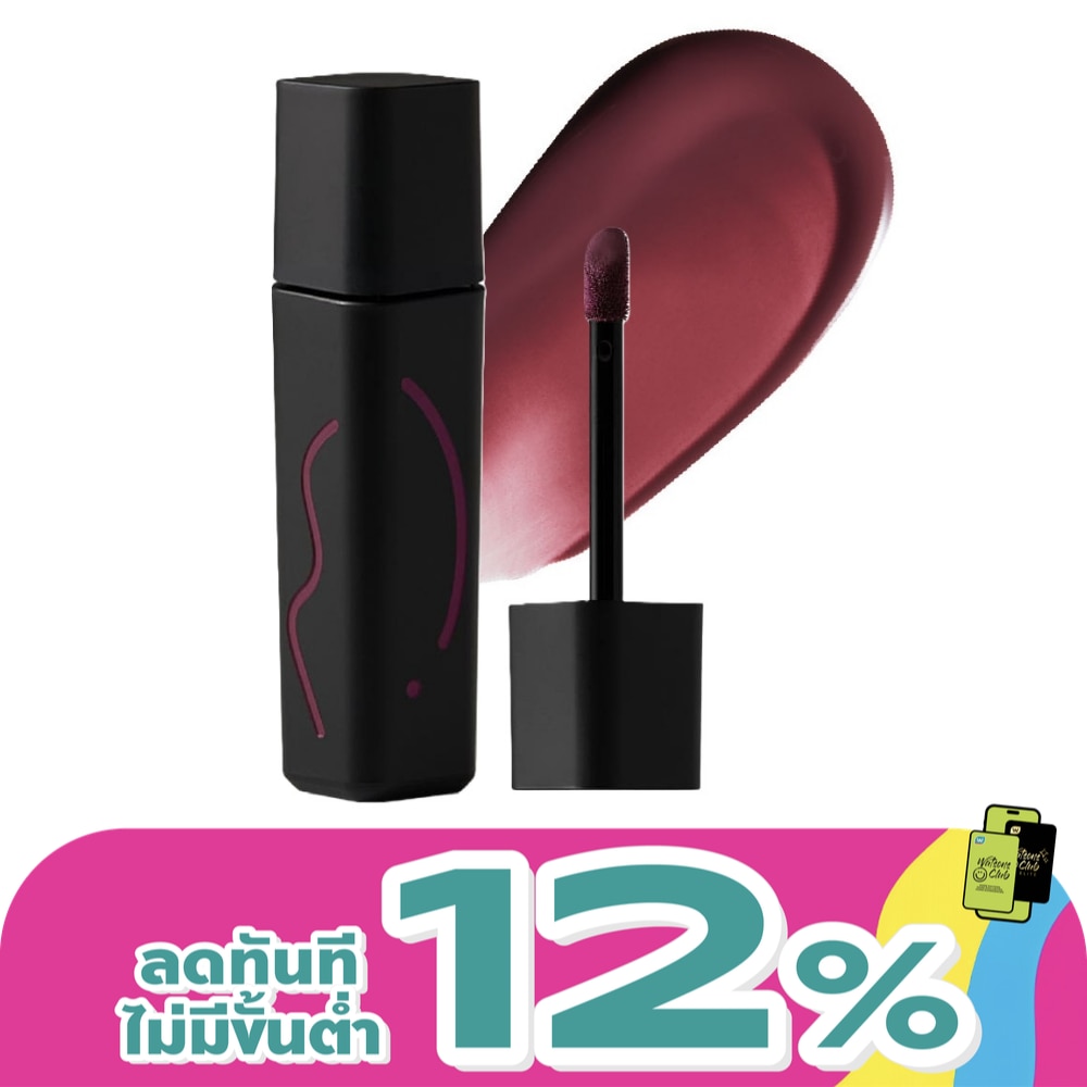 Javin De Seoul Wink Lip Shade Primer 5g. 08 Deep Plum