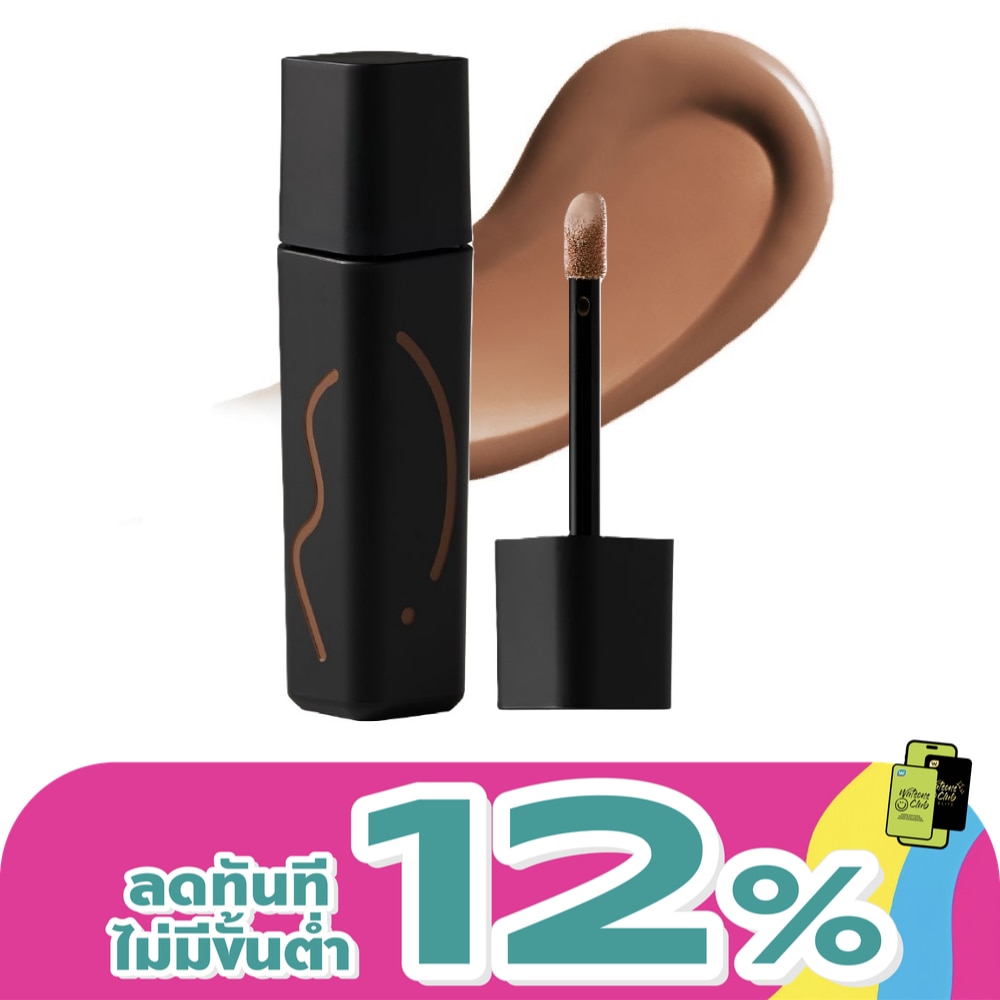 Javin De Seoul Wink Lip Shade Primer 5g. 14 Neutral Brown