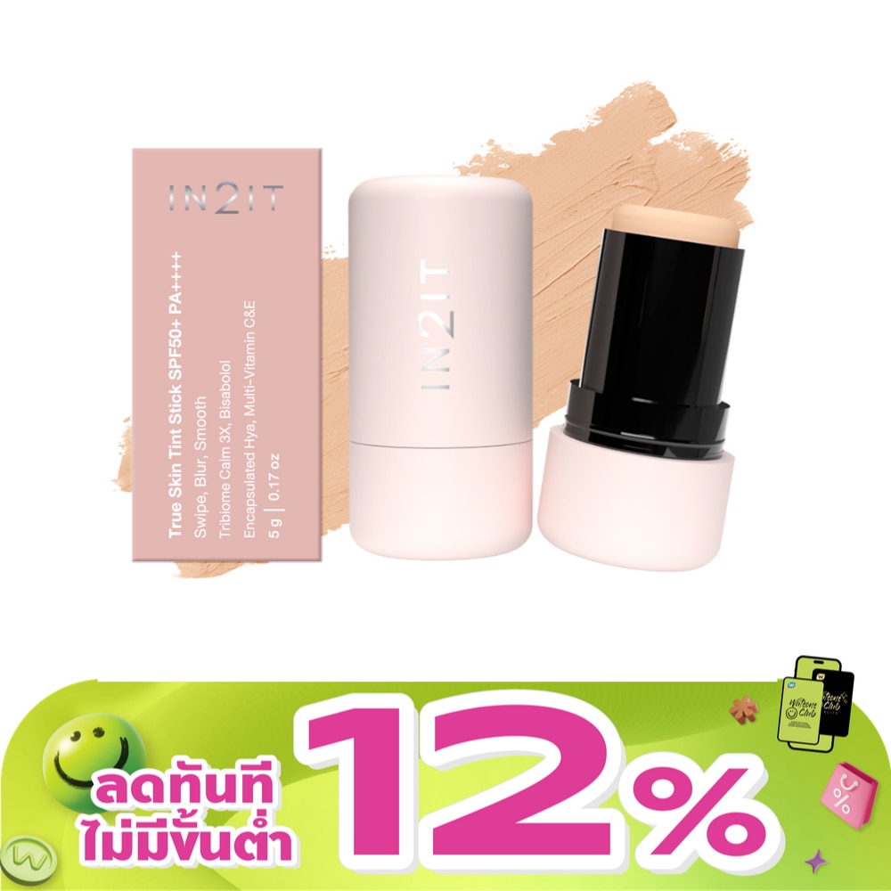 WTCTH-326360-front-AOvdBJBv-zoom