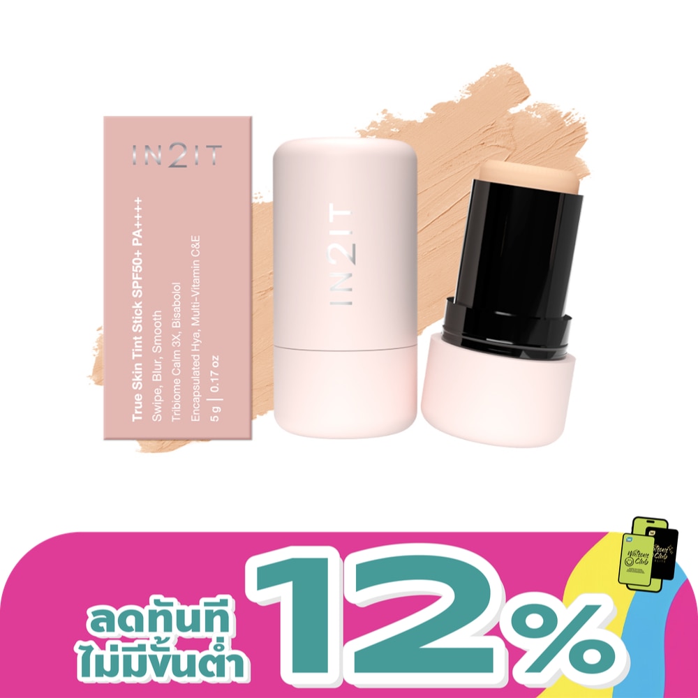 WTCTH-326360-front-AWfSbhfh-zoom