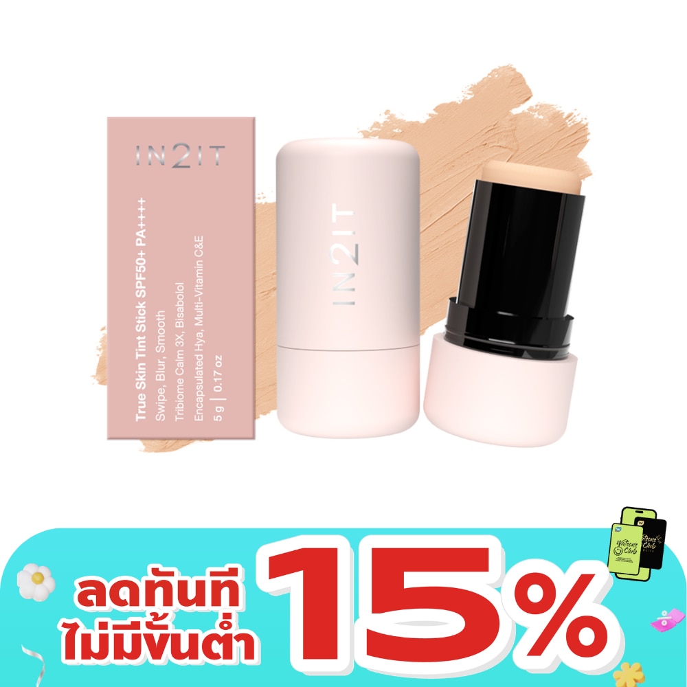 WTCTH-326360-front-jm3zhBiV-zoom
