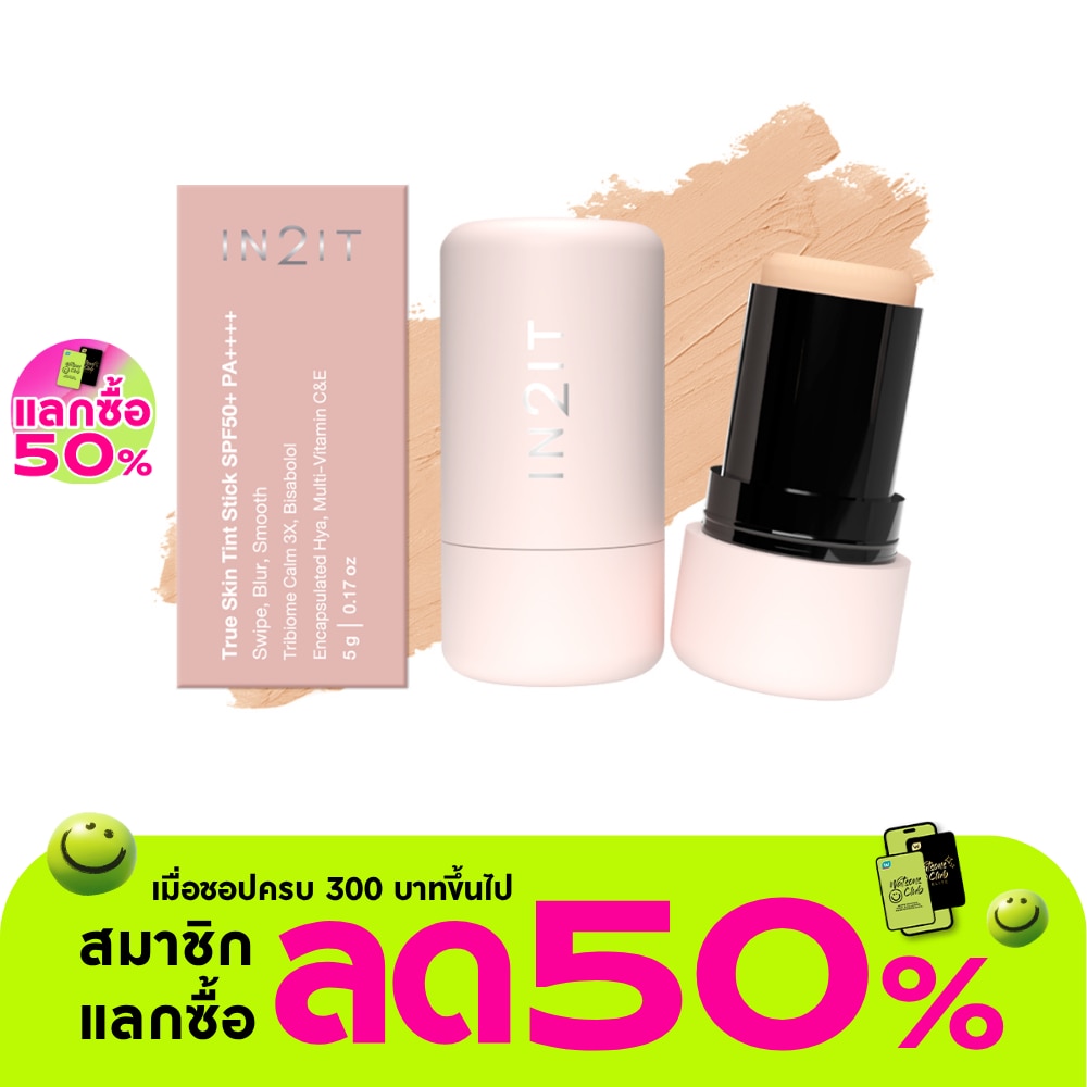 WTCTH-326360-front-yRSIuNIn-zoom