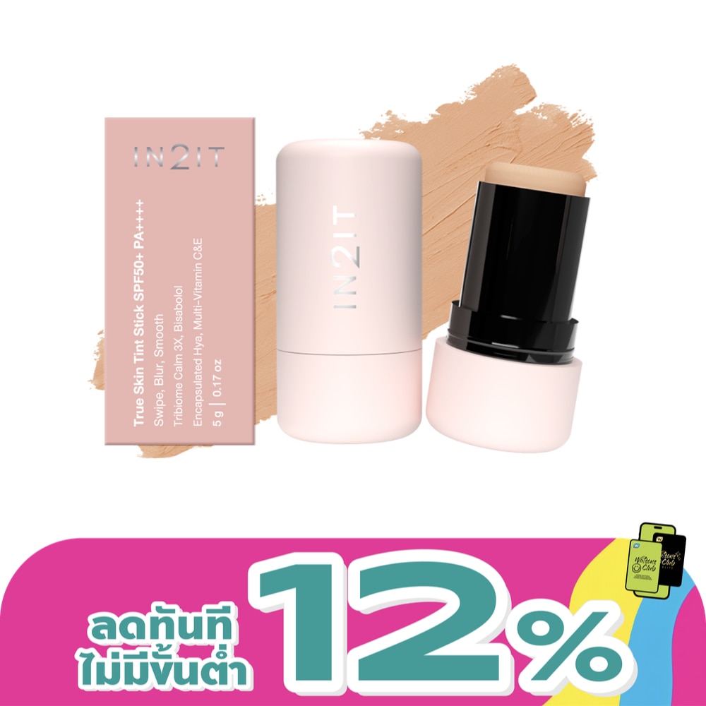In2It True Skin Tint Stick SPF50+ PA++++ 5g. 2N Neutral Sand