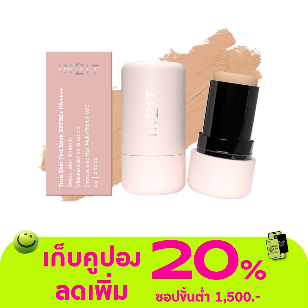 In2It True Skin Tint Stick SPF50+ PA++++ 5g. 2N Neutral Sand