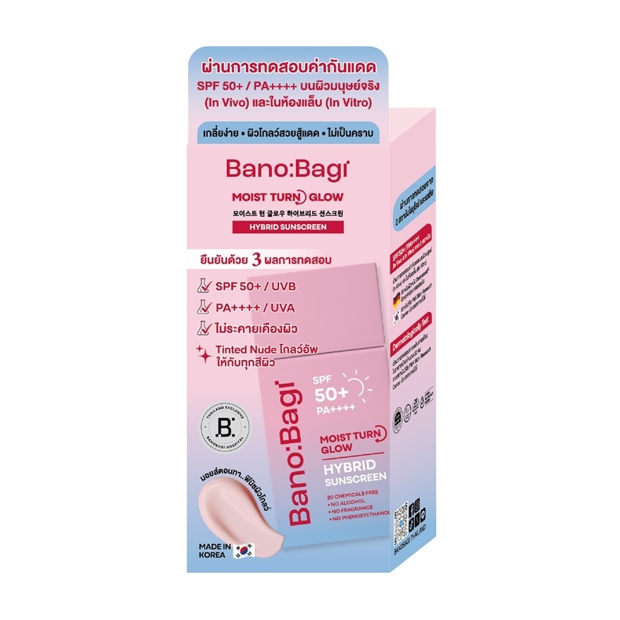 บาโนบากิ มอยส์ เทิร์น โกลว์ ไฮบริด ซันสกรีน เอสพีเอฟ50+ พีเอ++++ 30 มล.