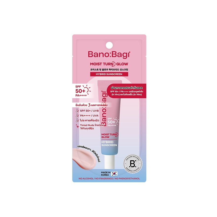 บาโนบากิ มอยส์ เทิร์น โกลว์ ไฮบริด ซันสกรีน เอสพีเอฟ50+ พีเอ++++ 12 มล.