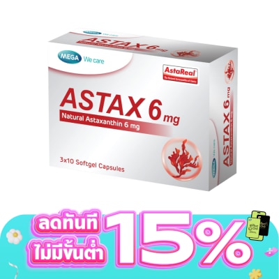 Mega - เมก้า แอสแทกซ์ 6 มิลลิกรัม 30 แคปซูล (ผลิตภัณฑ์เสริมอาหาร)