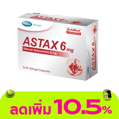Mega - เมก้า แอสแทกซ์ 6 มิลลิกรัม 30 แคปซูล (ผลิตภัณฑ์เสริมอาหาร)