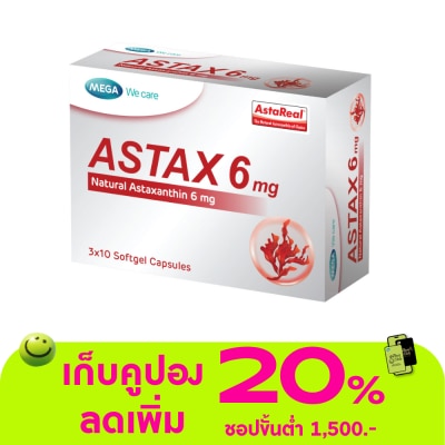 Mega - เมก้า แอสแทกซ์ 6 มิลลิกรัม 30 แคปซูล (ผลิตภัณฑ์เสริมอาหาร)