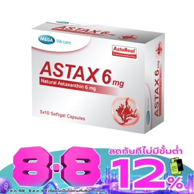 Mega - เมก้า แอสแทกซ์ 6 มิลลิกรัม 30 แคปซูล (ผลิตภัณฑ์เสริมอาหาร) image