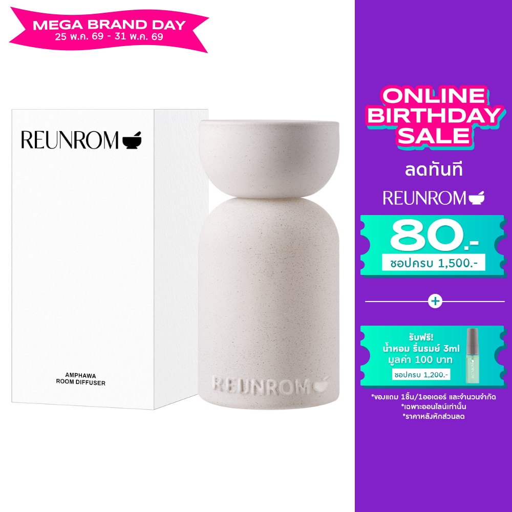 Reunrom Room Diffuser 200ml. Amphawa