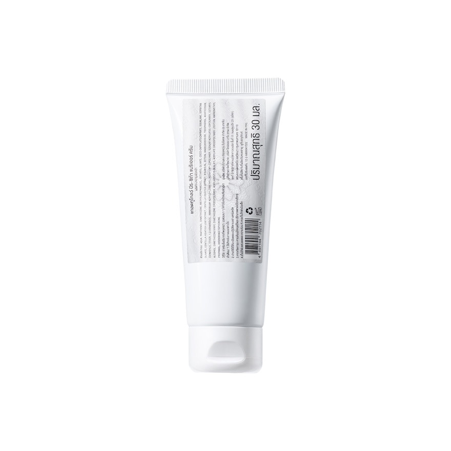 Glad2Glow B5-Cica Barrier Cream 30 Ml.