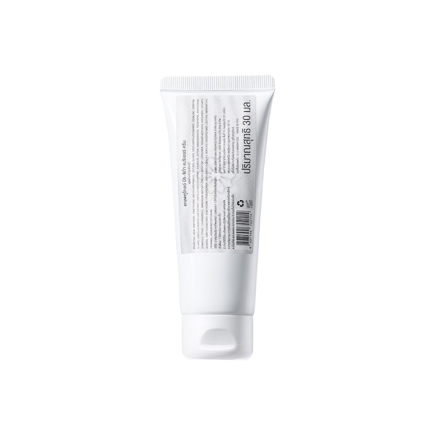Glad2Glow B5-Cica Barrier Cream 30 Ml.