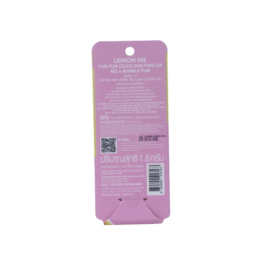 Lemon Me Fun Fun Click Melting Lip 1.8g. 4 Bubble Fun